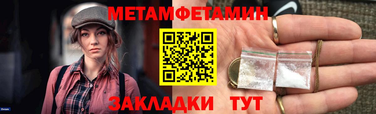 Амфетамин  Амфетамин  Бийск  АМФ Розовый  Вход с VPN 
