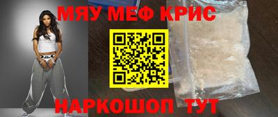 таблы Будённовск