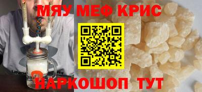 ALPHA-PVP Бузулук