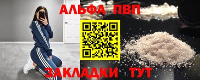 таблы Будённовск
