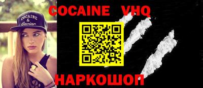 таблы Будённовск
