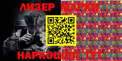 таблы Будённовск