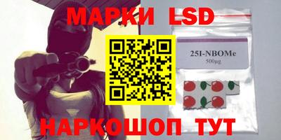 таблы Будённовск