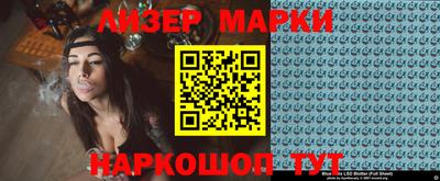 ALPHA-PVP Бузулук