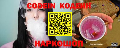 таблы Будённовск
