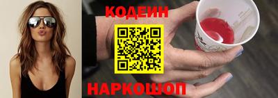 таблы Будённовск