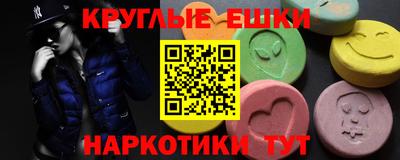 таблы Будённовск