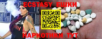 экстази Бугуруслан