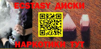 ALPHA-PVP Бузулук