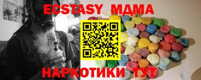 таблы Будённовск