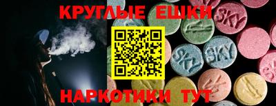 таблы Будённовск