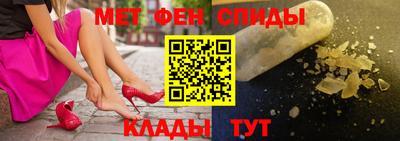 таблы Будённовск