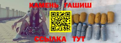 таблы Будённовск