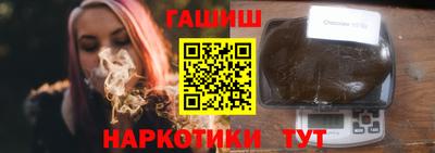 таблы Будённовск