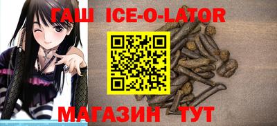 таблы Будённовск
