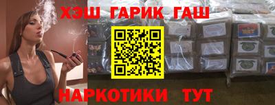 ALPHA-PVP Бузулук