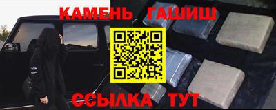 таблы Будённовск