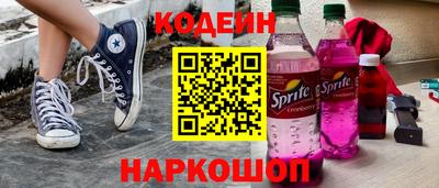таблы Будённовск