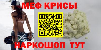 ALPHA-PVP Бузулук