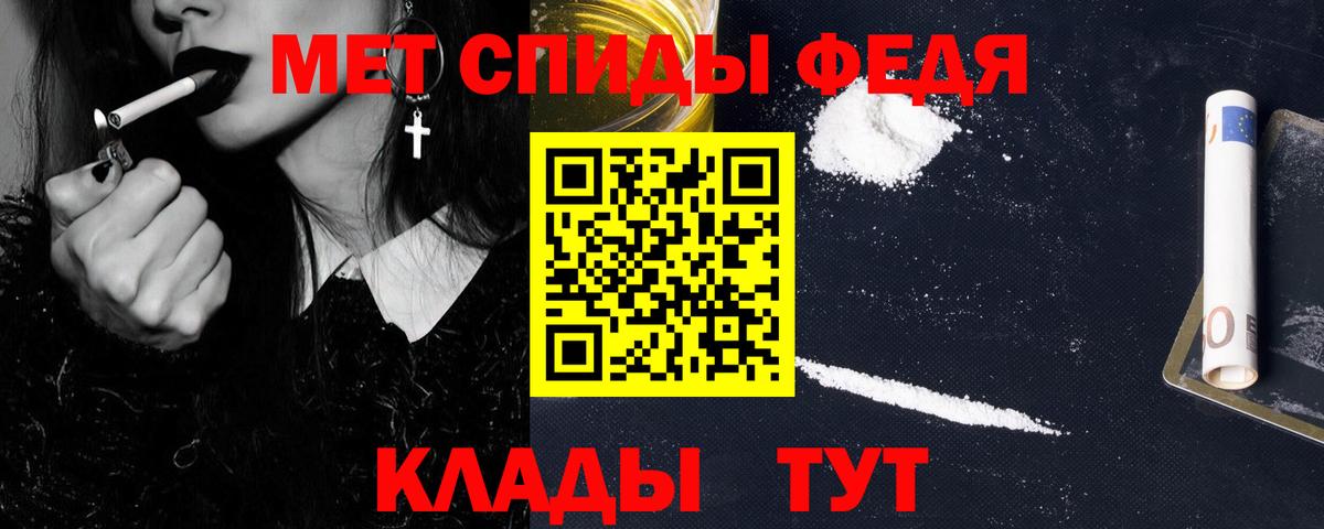 Первитин Декстрометамфетамин 99.9% Бийск