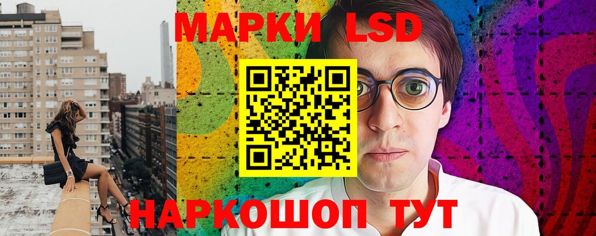 Марки NBOMe 1,8мг  Вход с VPN  Бийск 