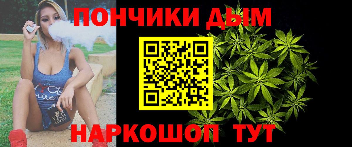 Бошки марихуана марихуана  Вход с VPN  Бийск  МАРИХУАНА AK-47 